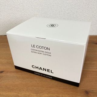 シャネル(CHANEL)のシャネル ル・コットン 99枚？(コットン)