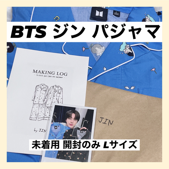 新品未使用・MサイズBTS JIN BAD DAY PAJAMA www.wabcca.com