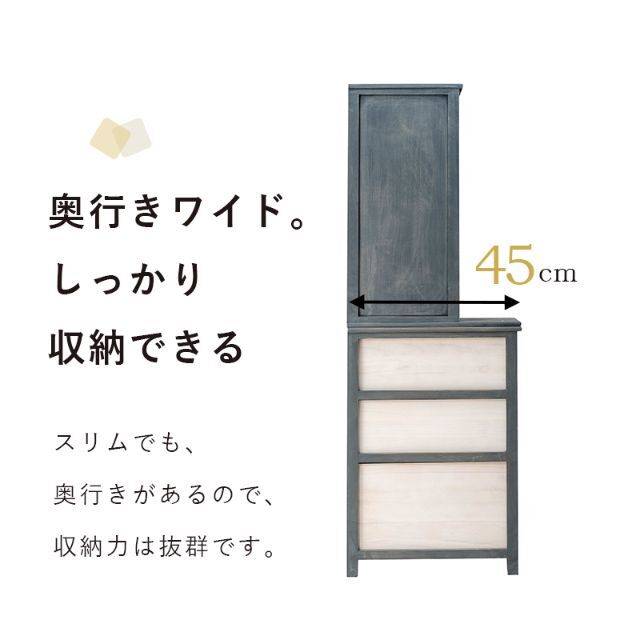 隙間収納 スリムチェスト 幅30cm ランドリー キッチン 軽量 シンプル