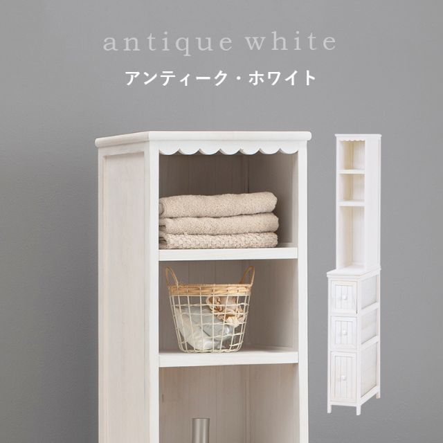 隙間収納 スリムチェスト 幅30cm ランドリー キッチン 軽量 シンプル
