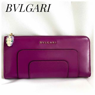 ブルガリ(BVLGARI)のしろ様専用  BVLGARI 最上級モデル セルペンティ フォーエバー ジップ (財布)