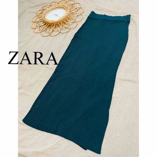 ザラ(ZARA)の美品　ZARA ザラ　ロングスカート　スカート　リプ　ペンシルスカート　人気(ロングスカート)