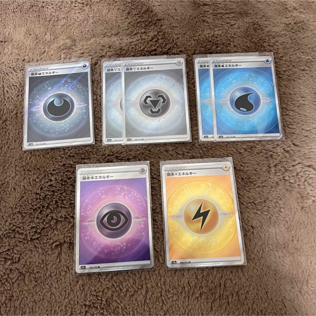 ポケモン(ポケモン)のポケモンカード/基本エネルギー sr エンタメ/ホビーのトレーディングカード(シングルカード)の商品写真