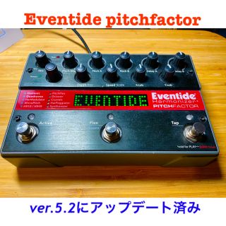 Eventide pitchfactor 完動品　取説付き