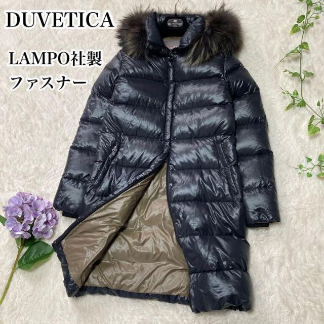 【極美品】DUVETICA  2way フード ファー  大きいサイズ