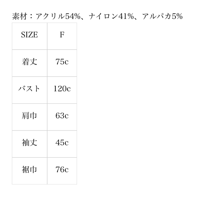 Hdxuly.  ファー ニット カーディガン レディースのトップス(カーディガン)の商品写真