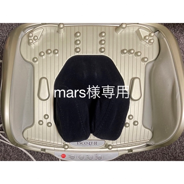 mars様専用