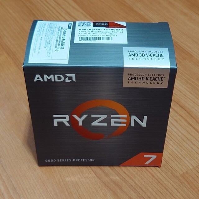 PCパーツAMD Ryzen 7 5800X3D