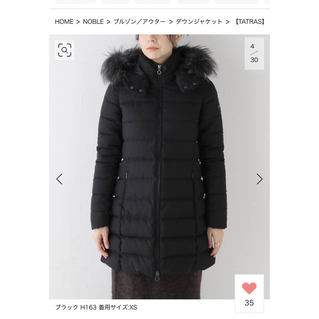 待望☆】 TATRAS 様 Ren - ダウンコート - www.mahweb.com