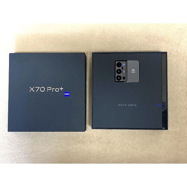 VIVO X70 pro+ 黒 8+256G 中国版 | appareldigest.com