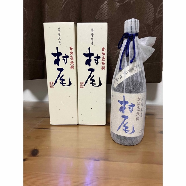 芋焼酎　村尾　ANA国際線限定　750ml 2本セットさつまいも米こうじアルコール分