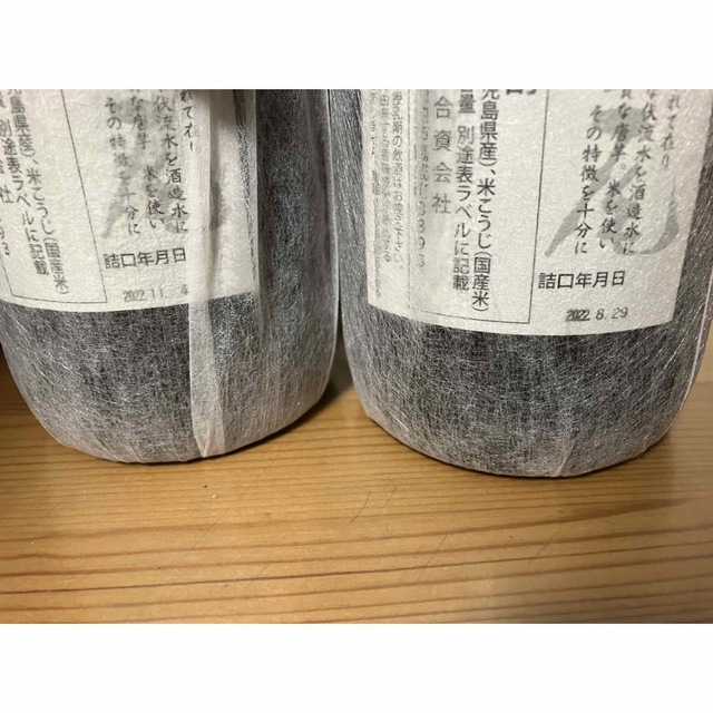 ANA、国際線機内販売の焼酎「村尾」の価格改定 4,200円に ANA、国際線機内販売の焼酎「村尾」の価格改定 4,200円に