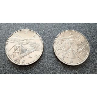 瀬戸大橋・青函トンネル 開通記念硬貨(貨幣)