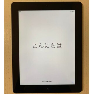 アイパッド(iPad)のiPad（第4世代）16GB Wi-Fiモデル　A1458(タブレット)