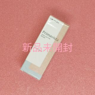 プリマヴィスタ(Primavista)のプリマヴィスタ スキンプロテクトベース 皮脂くずれ防止 レギュラー 25mL(化粧下地)