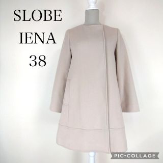 スローブイエナ(SLOBE IENA)の【美品】スローブイエナ ウール、アンゴラノーカラーコート(ロングコート)