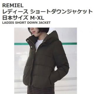 コストコ(コストコ)のこうちゃん様専用 M ★ コストコ REMIEL ダウン ジャケット ブラック(ダウンジャケット)