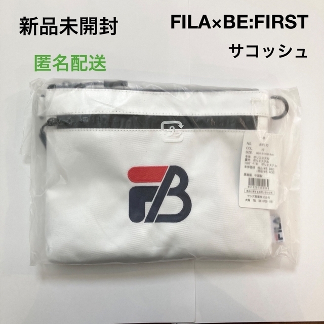 新品 未開封 FILAｘBE:FIRST サコッシュ ホワイト フィラ 2WAY