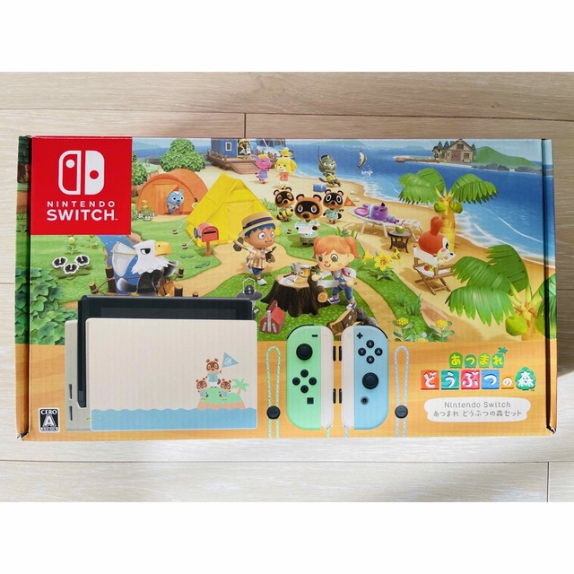 【美品】Nintendo Switch どうぶつの森セット　初期化済