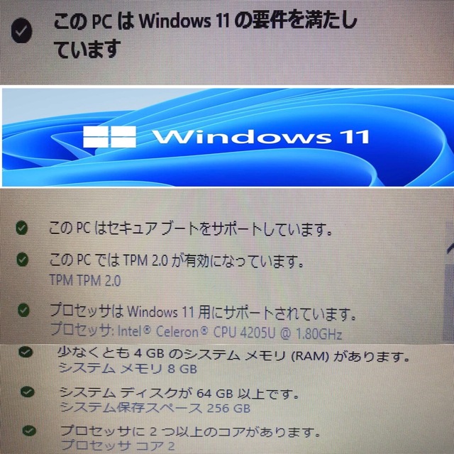 NEC Windows11/SSD256GB/メモリ8GB/Office NEC Windows11/SSD256GB/メモリ8GB/Office