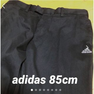 アディダス(adidas)の美品　アディダスゴルフストレッチパンツ　85cm(ウエア)