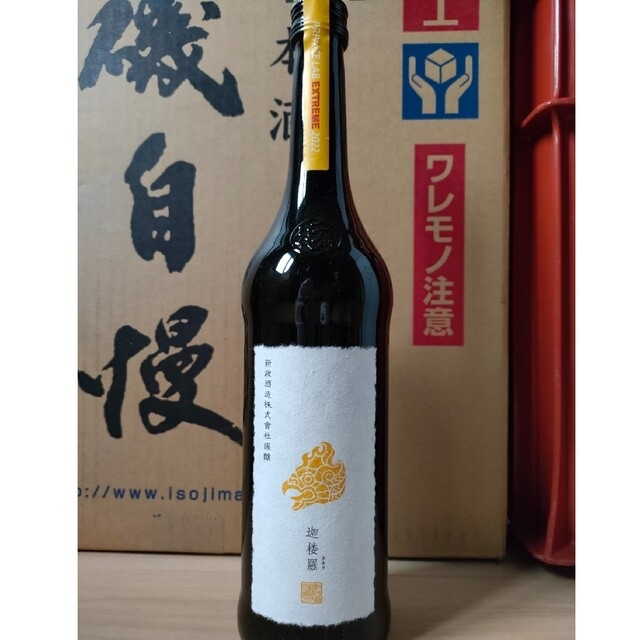 日本酒 新政 かるら 迦楼羅 頒布会 2022 〇 陽乃鳥