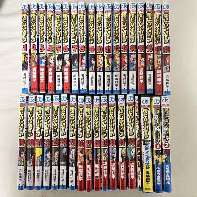 僕のヒーローアカデミア　1巻〜33巻