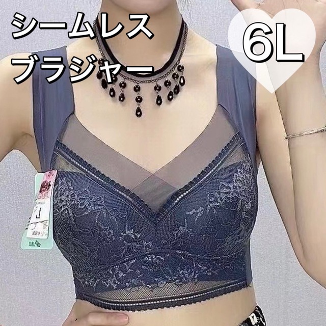 2枚セット　ブルー　青　シームレス　ブラジャー　ノンワイヤー  5L レディースの下着/アンダーウェア(ブラ)の商品写真