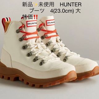 ハンター(HUNTER)の新品✨未使用　HUNTER 　ブーツ　4(23.0cm) 大特価‼️(ブーツ)