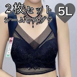 シームレス　ノンワイヤー  5L 2枚セット　ブラック　黒ブラジャー(ブラ)