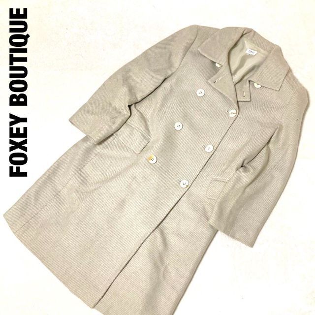 FOXEY - フォクシー トレンチコート ベージュ 40 ウール ロングの通販