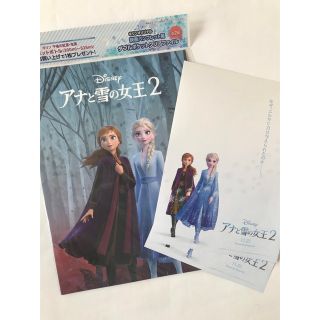 アナトユキノジョオウ(アナと雪の女王)のアナ　ユキ　グッズ　まとめ売り(キャラクターグッズ)