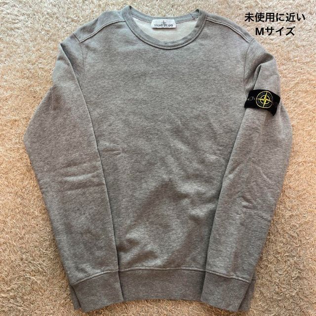 【未使用に近い】Stone Island スゥエット グレー Mサイズ