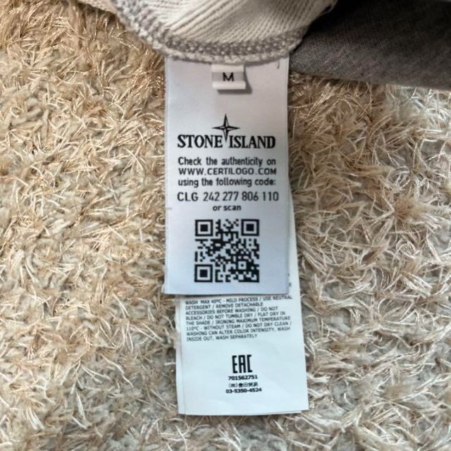 STONE ISLAND(ストーンアイランド)の【未使用に近い】Stone Island スゥエット グレー Mサイズ メンズのトップス(スウェット)の商品写真