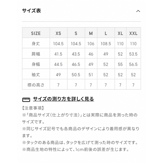 GU(ジーユー)のGU ハイネックニットワンピース レディースのワンピース(ロングワンピース/マキシワンピース)の商品写真