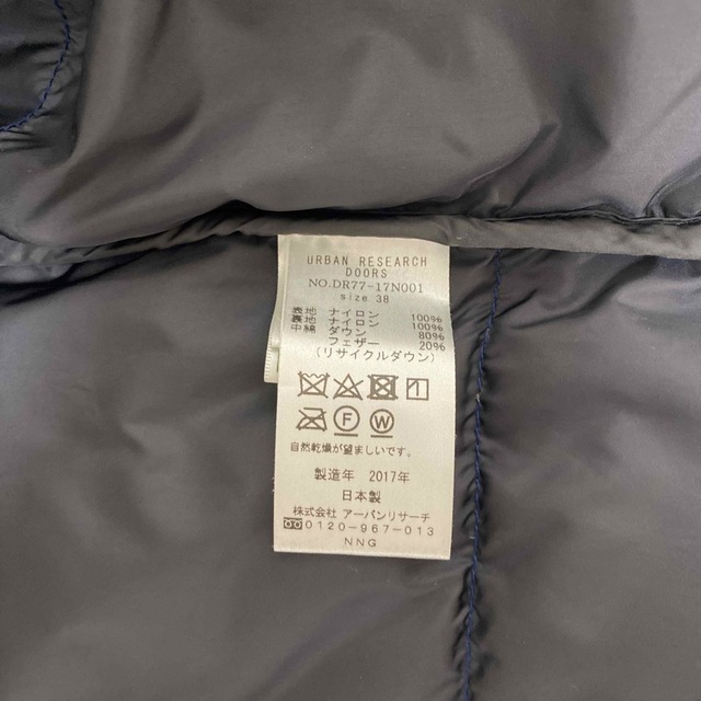 NANGA(ナンガ)のNANGA ナンガ　AURORA ダウンジャケット メンズのジャケット/アウター(ダウンジャケット)の商品写真