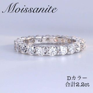 モアサナイト  フルエタニティ　リング　指輪　3mm  2.2ct(リング(指輪))