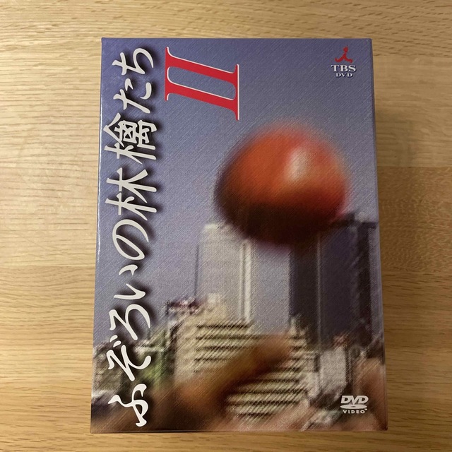 ふぞろいの林檎たち+ふぞろいの林檎たちII DVD全巻セット-
