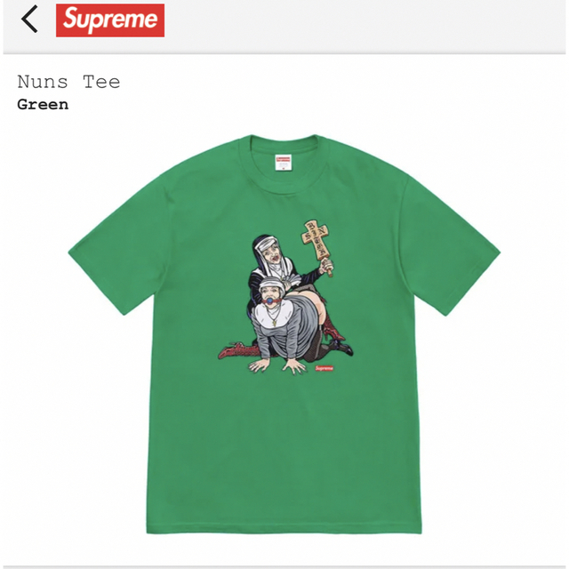 Supreme Nuns Tee