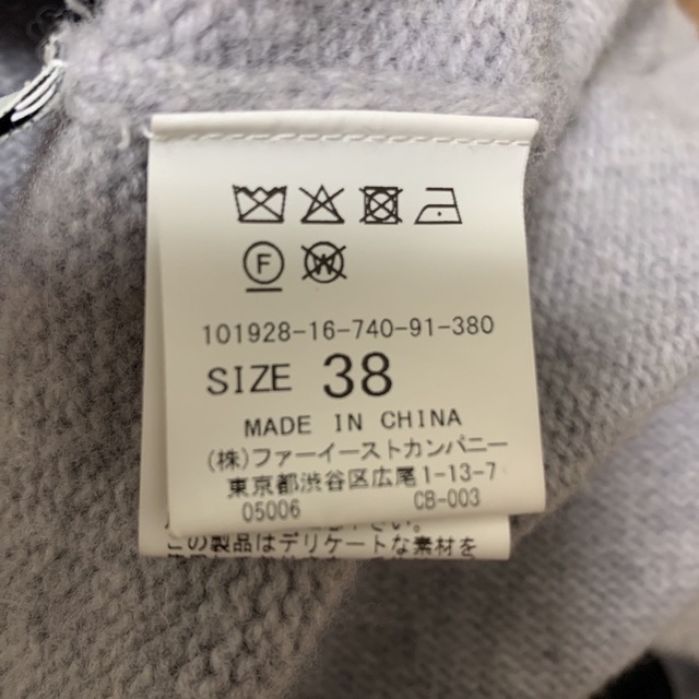 ANAYI(アナイ)のアナイ　紡毛バックスリットプルオーバーニット レディースのトップス(ニット/セーター)の商品写真
