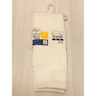 西松屋 - 西松屋 スパッツ 95センチの通販 by smft24's shop