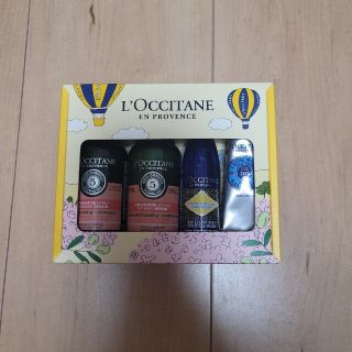 ロクシタン(L'OCCITANE)のキットロクシタン(サンプル/トライアルキット)