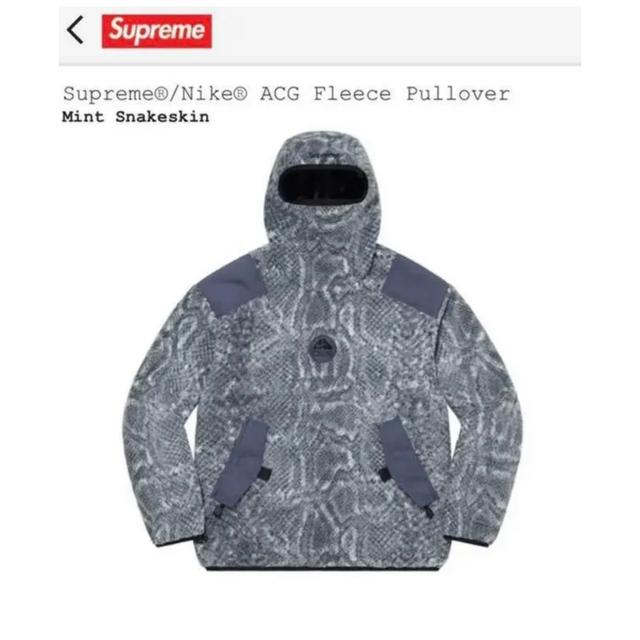supreme×NIKE ACG Fleece Pullover Mサイズ新品
