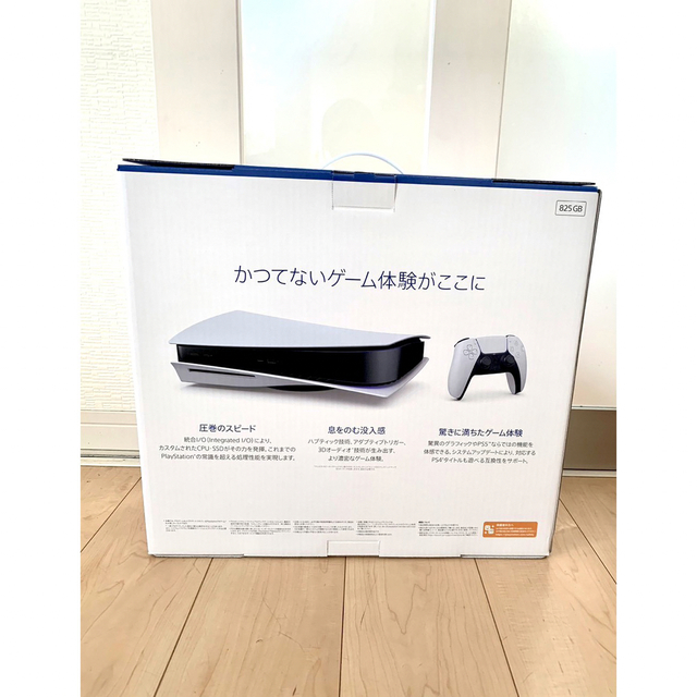 SONY(ソニー)のPlayStation5 ps5 ディスクドライブ型　通常版　新品未使用 送料込 エンタメ/ホビーのゲームソフト/ゲーム機本体(家庭用ゲーム機本体)の商品写真