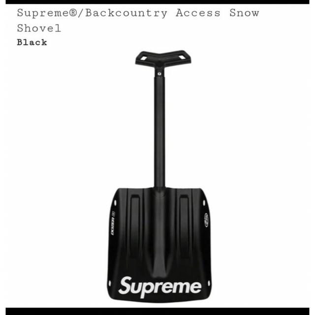 Supreme Backcountry Access SnowShovel 通販 サイト www.gold-and