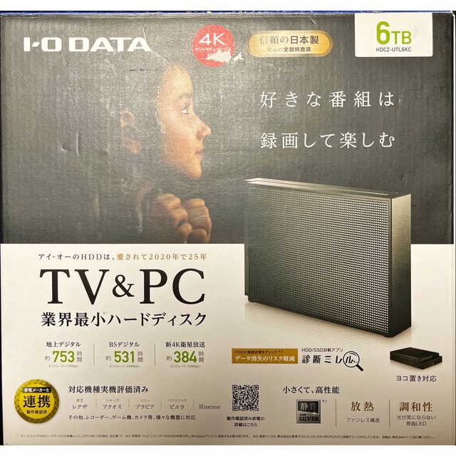 IODATA(アイオーデータ)のI・O DATA 外付ハードディスク HDCZ-UTL6KC スマホ/家電/カメラのPC/タブレット(PC周辺機器)の商品写真