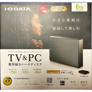 アイオーデータ(IODATA)のI・O DATA 外付ハードディスク HDCZ-UTL6KC(PC周辺機器)