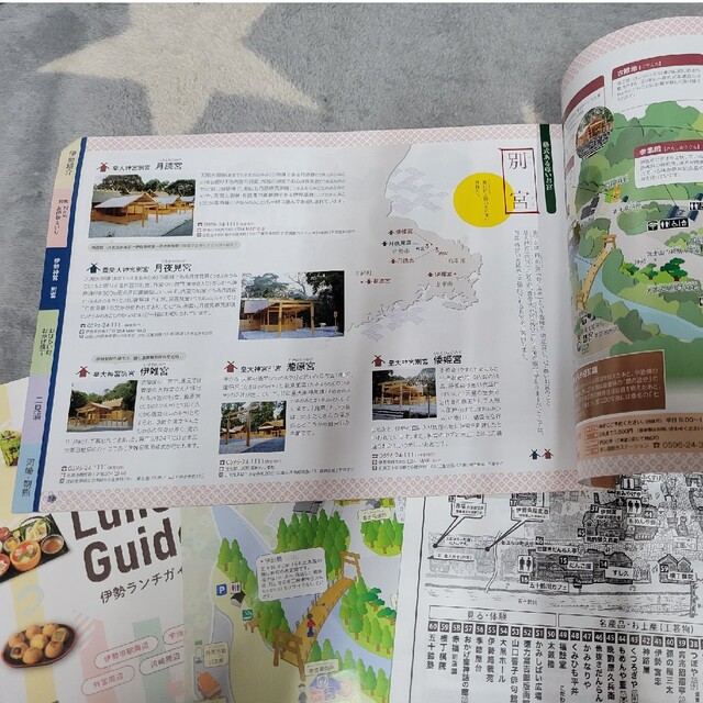 【おまけ付】まっぷる伊勢志摩　mini ’２３ エンタメ/ホビーの本(地図/旅行ガイド)の商品写真