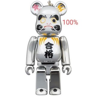 ベアブリック(BE@RBRICK)のBE@RBRICK 達磨 合格 銀メッキ 100％(フィギュア)