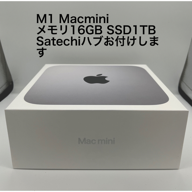 Mac mini M1 16GB 1TB SatechiハブおまけAPPLE